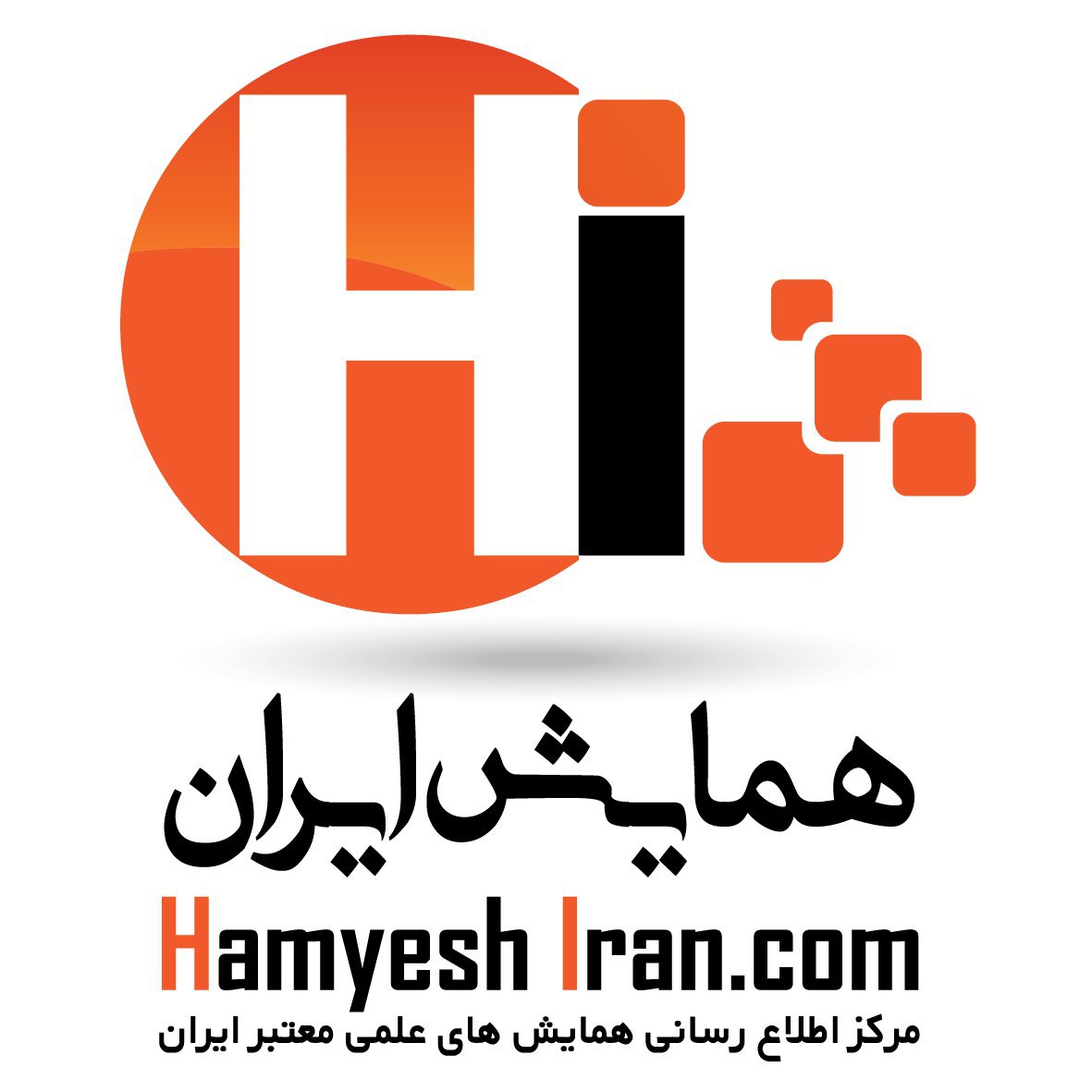 مرکز اطلاع رسانی همایش های علمی معتبر ایران